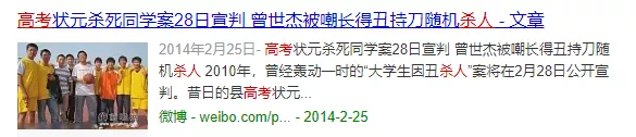 东京大学|大学，即将过时，被淘汰！日本东京大学，门口三人被捅