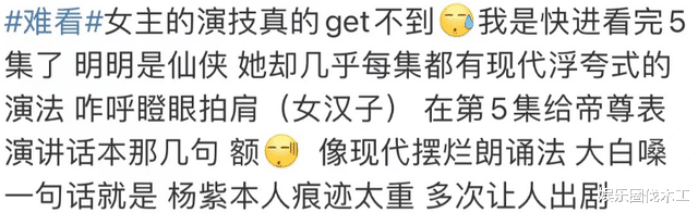 霍思燕|《沉香如屑》制片疑出轨，前妻怒斥自己被侮辱威胁，称其不配当爸