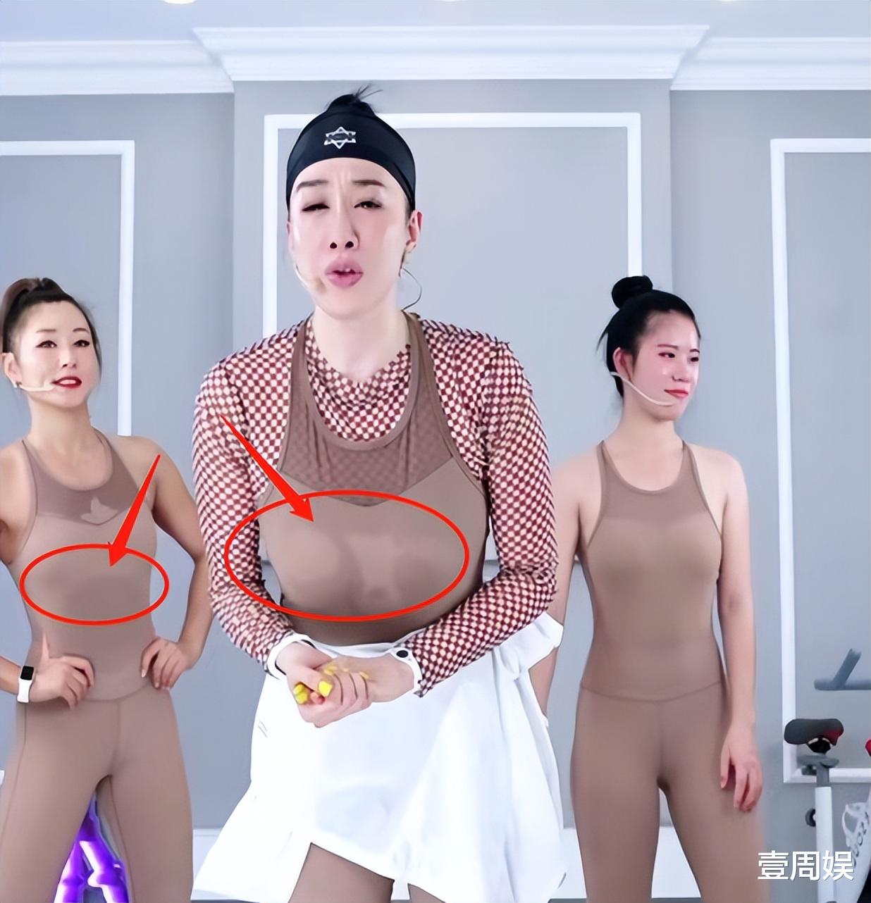 裤子|钟丽缇直播秀身材，穿裸色跳操被嘲不雅