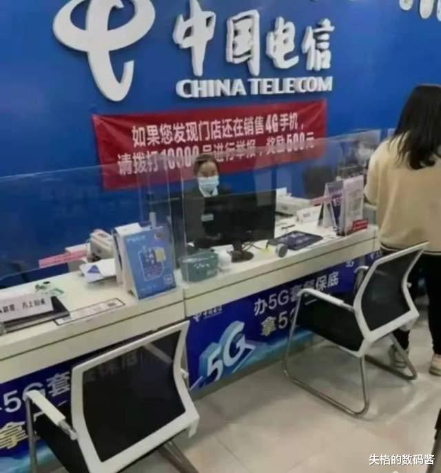 5G|年底换手机，这几种类型不适合“捡漏”，听听手机店老师傅的建议