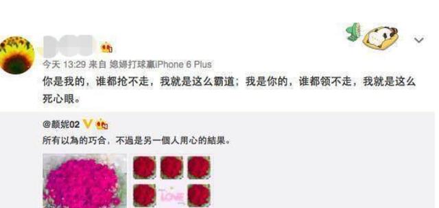 颜妮|女排35岁颜妮喜迎恋情？比她大2岁高大帅气，社媒还曾霸气示爱