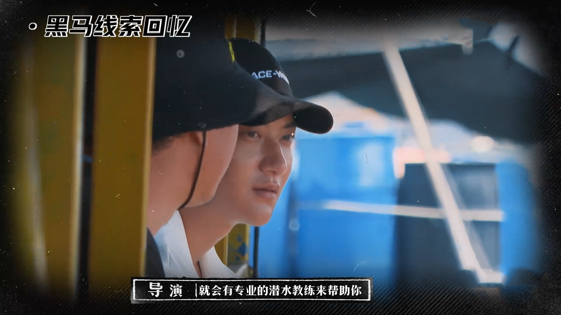 朱一龙|《新游记》播出过半，我终于明白为何严敏宠爱黄子韬和王彦霖