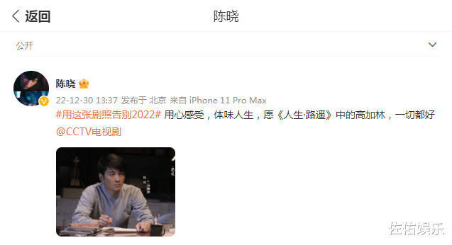 陈妍希|妇唱夫随！陈妍希陈晓同晒美照喜迎新年，男帅女靓受期待