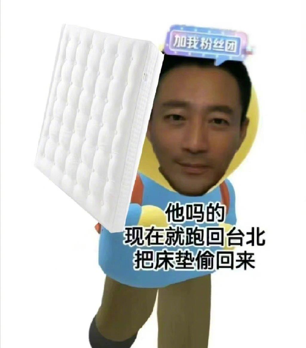 离婚一周年，大s携光头老公起诉要钱，汪小菲：你个窝囊废