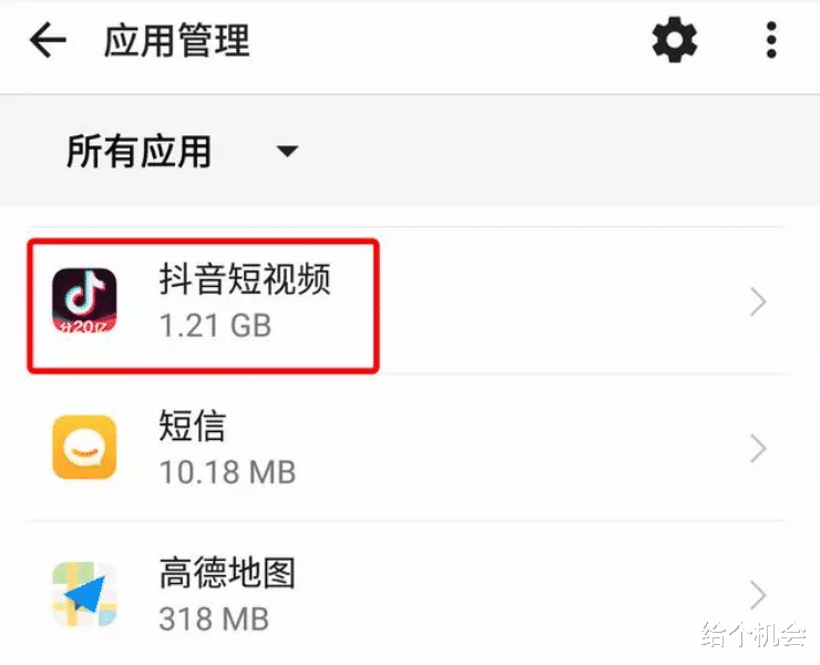 软件|手机内存不够用?用这个“神操作”,瞬间释放出20G隐藏垃圾