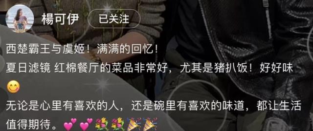 吕良伟|霸王虞姬相聚!关之琳和吕良伟贴身合影太亲密,百万手表彰显贵气