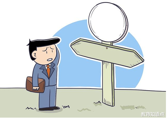 求职|考上公务员月薪4000,想辞职出来自己干,孩子请记住!我们是凡人