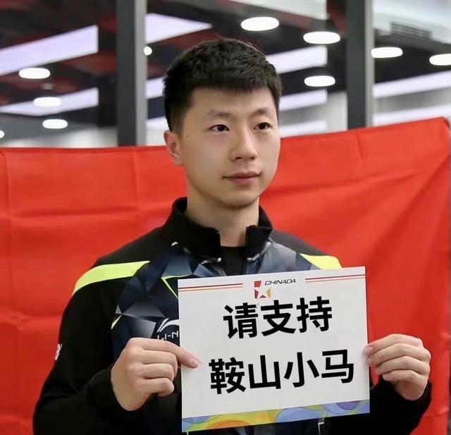 马龙|马龙：再打几年！苦战四局，成功晋级WTT大满贯男单16强