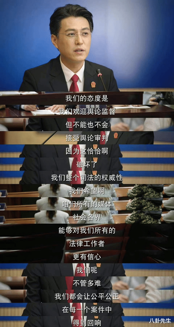 底线|终于有一部能夸的国产职场剧了，从三个方面来看，《底线》真不错