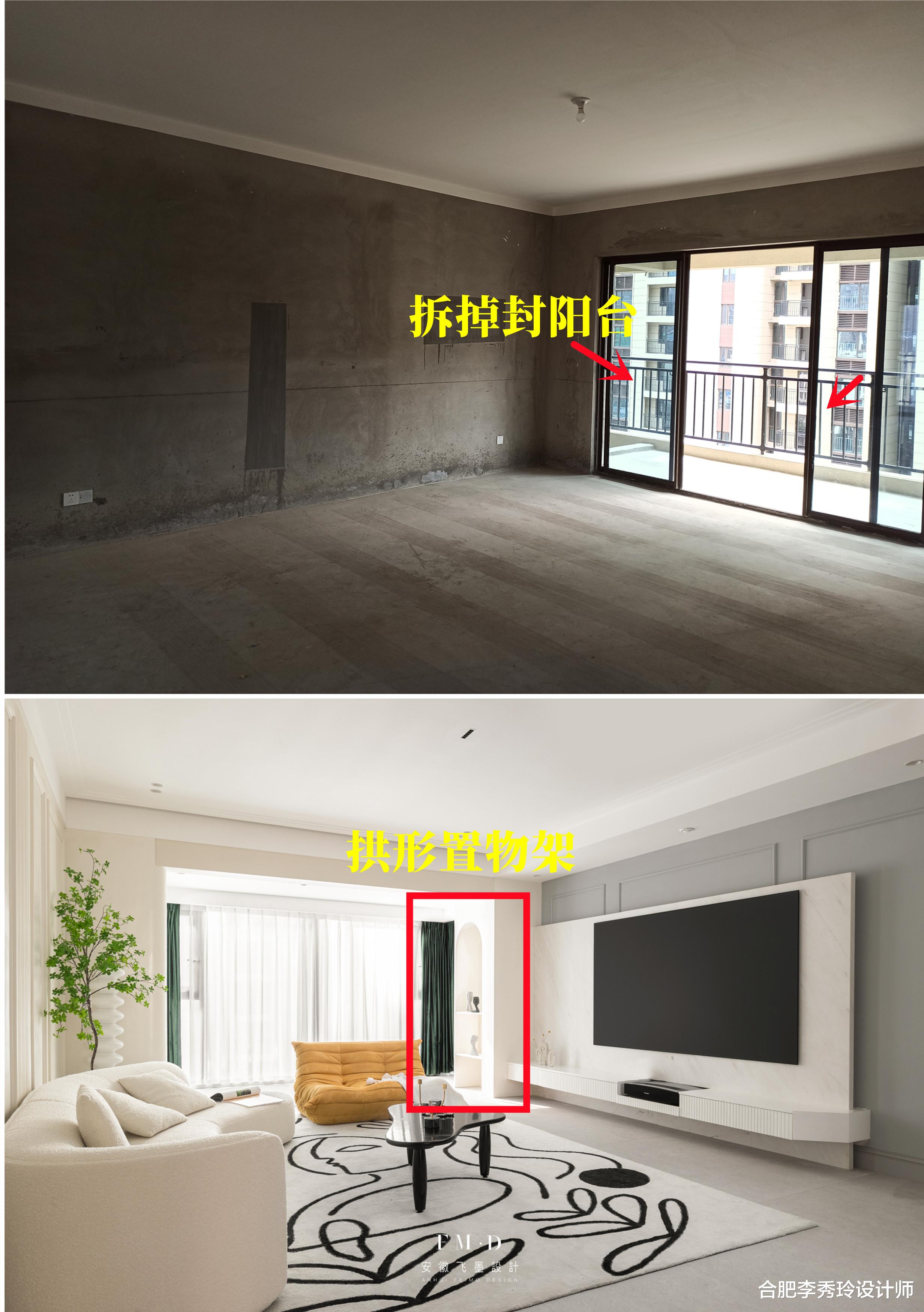 连体双阳台,一高一低,又要掏钱买陶粒回填,垫高20公分才齐平