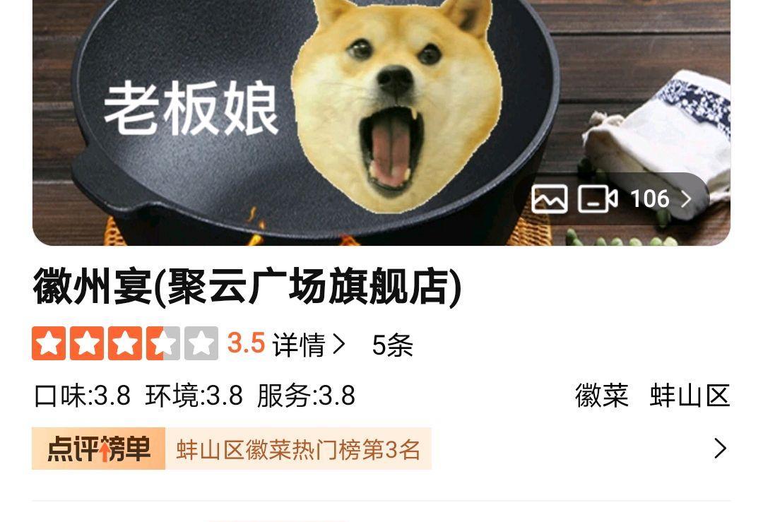 徽州宴|徽州宴如今生意火爆,主厨:老板娘不会道歉,徽州宴更不会倒