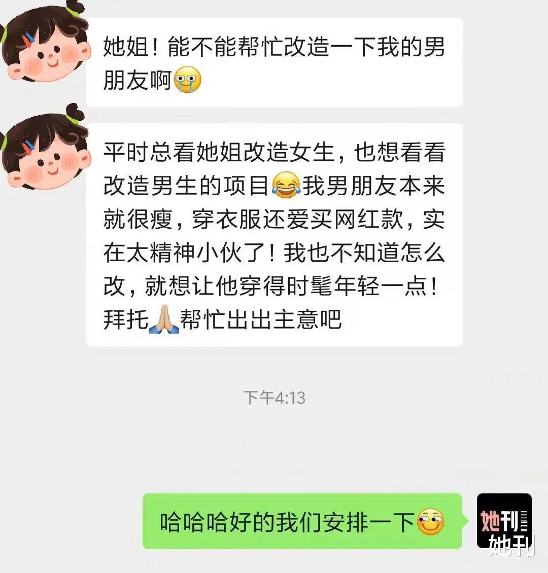 拜托,谁不想男朋友长成王鹤棣啊!