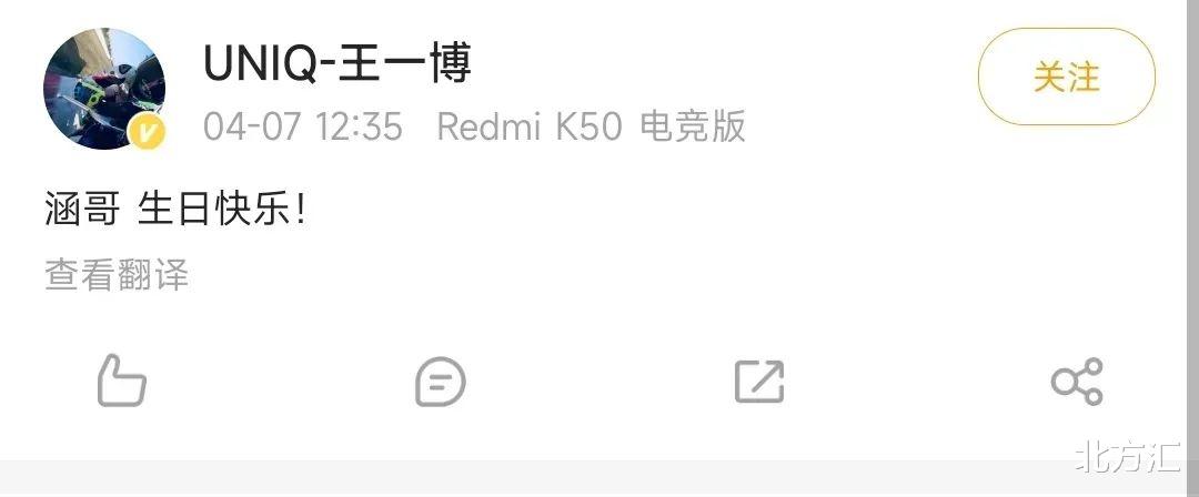 王一博|汇叔爆料：关晓彤被起诉的瓜？王一博感恩汪涵提携？赵本山女儿遭骗婚？