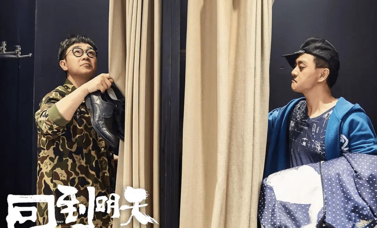 电视剧|开播就是喜剧热度榜第一!网友:近年来唯一没有快进的国产电视剧