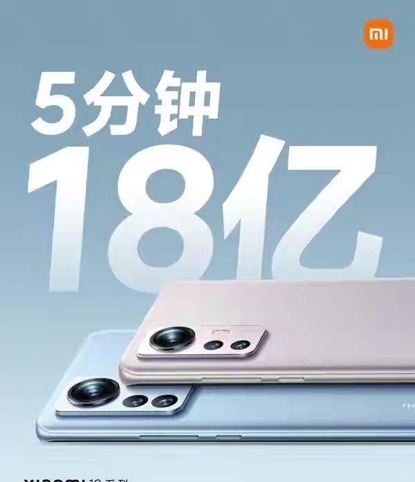 小米科技|從3999跌至2499元，E4曲面屏+無線充電，從高端市場跌至中端市場