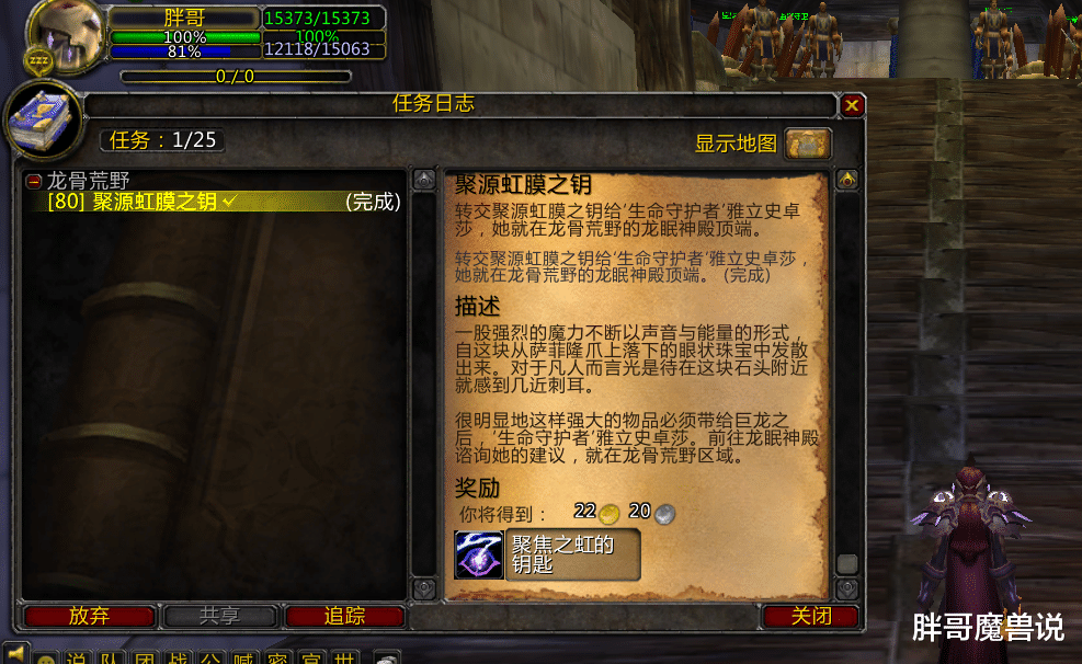 衬衫|魔兽WLK：P1阶段5款强力装备，争夺激烈价格高，让土豪玩家先拿