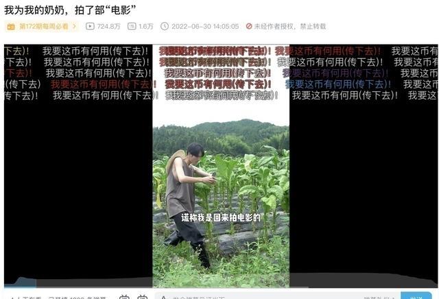 bilibili|算法永远无法复制“二舅”