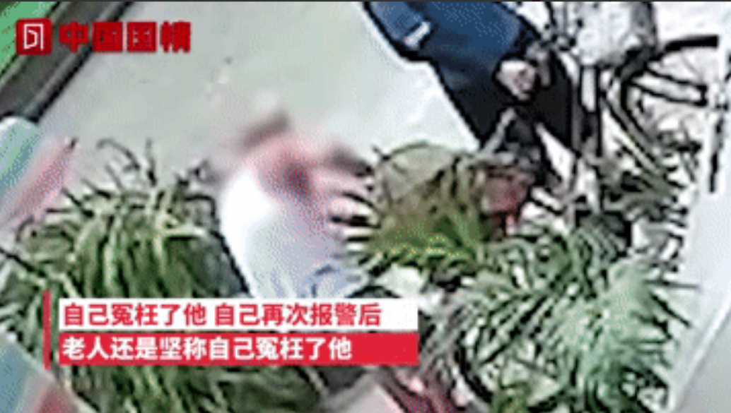 “这是我捡的,快给我道歉!”