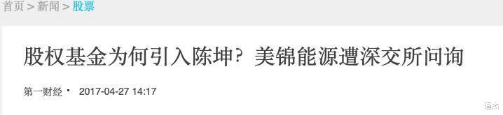 张翰|从收视“灵药”到“毒药”，这几位明星经历了什么？
