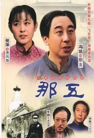 牛群|牛群与刘肃:风雨与共却分道扬镳,有一种亲情叫前夫前妻