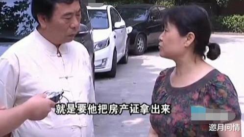 融信|“姐，父母两套房子都已经转到我名下，给你3万”“看看房产证”