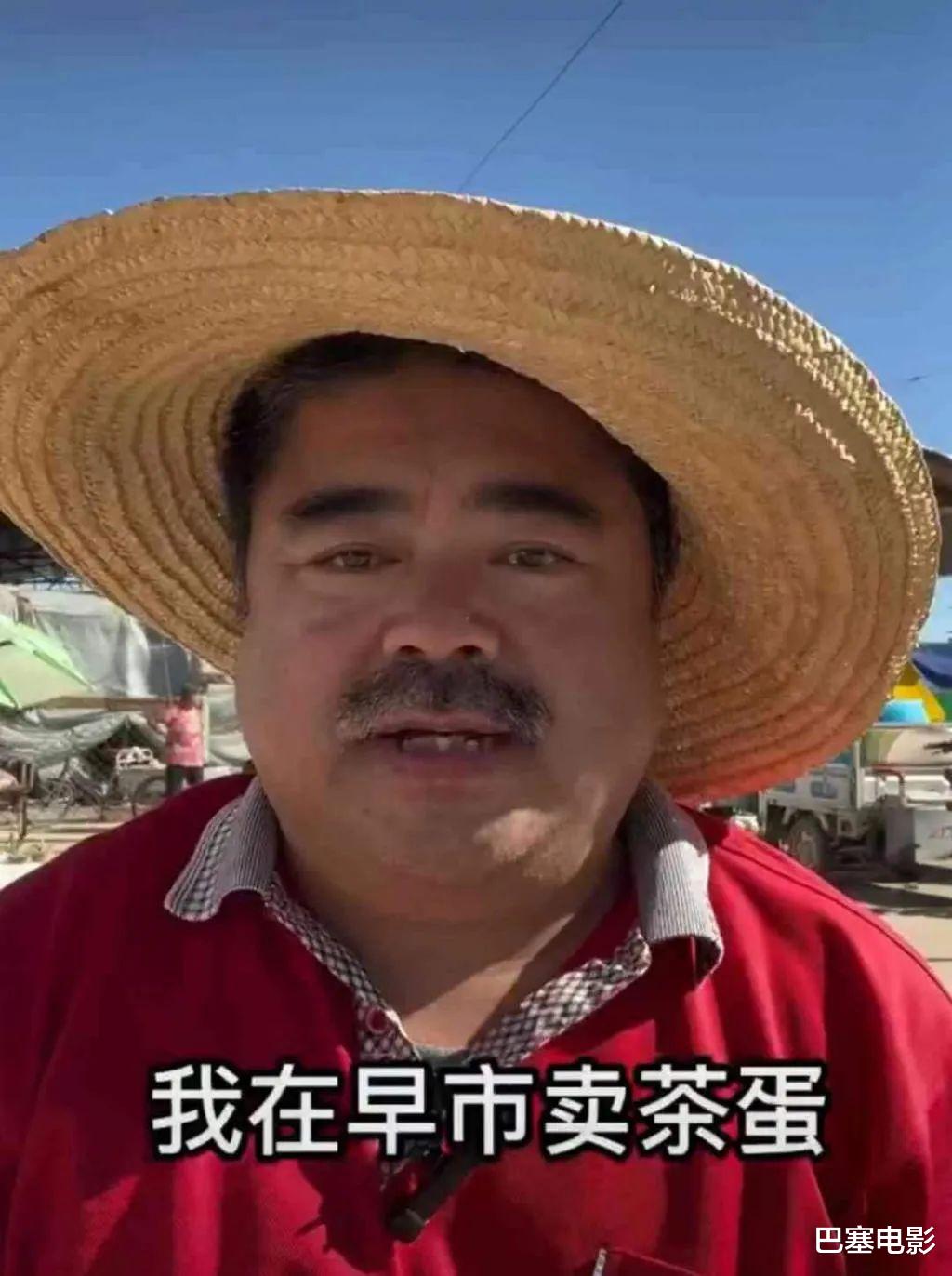 带货|过气老艺人窘境:烂片里沉浮、早市卖茶叶蛋,带货带到嘴唇发紫