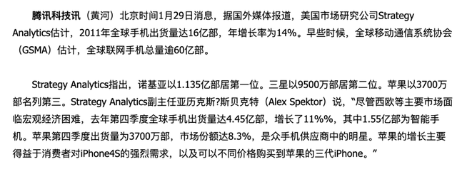 iCloud|诺基亚肯定能把安卓熬死