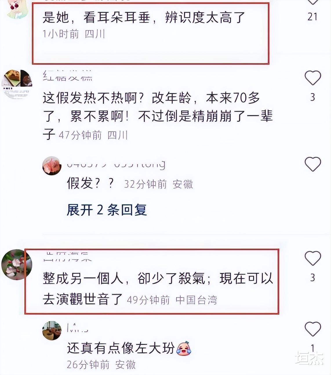 刘晓庆|刘晓庆拉皮多次耳粘脸，郎朗前女友变成锥子精，整容后遗症太可怕
