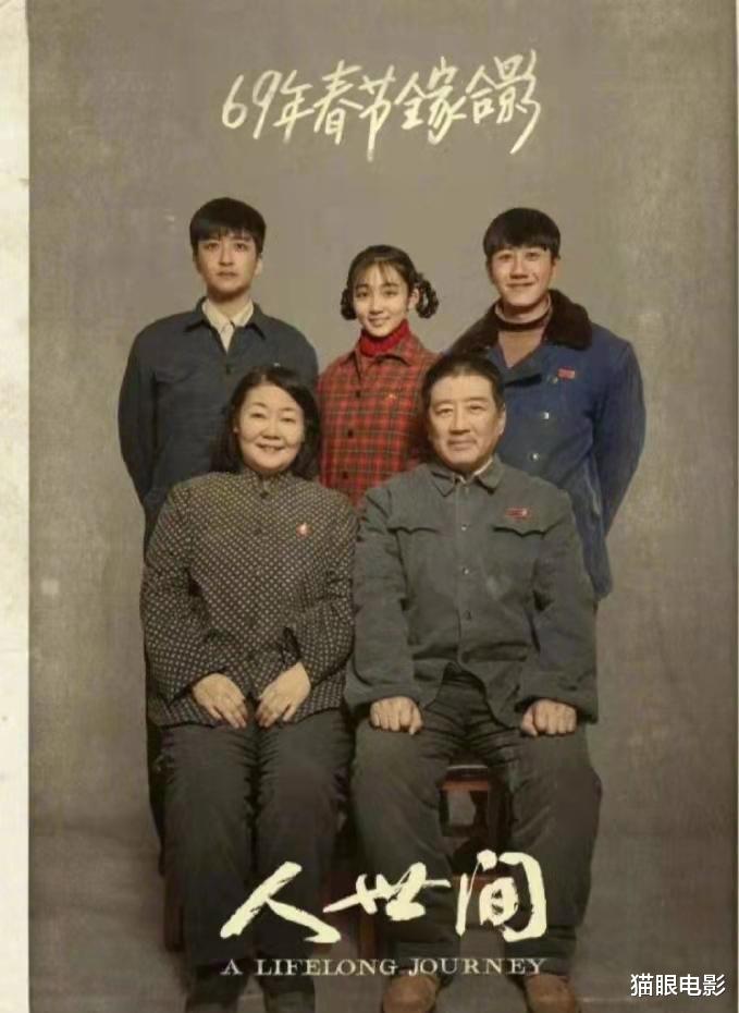 章子怡|46岁舒淇看人世间哭麻了，提醒大家备条毛巾，剧情感人太费纸巾