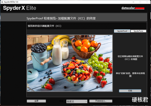 显示器|感受真实色彩,震撼的视觉盛宴,明基SW240显示器评测!