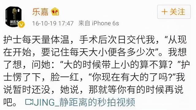 赵丽颖|这才是真性情，明星以前的微博好精彩，现在除了广告就是作秀