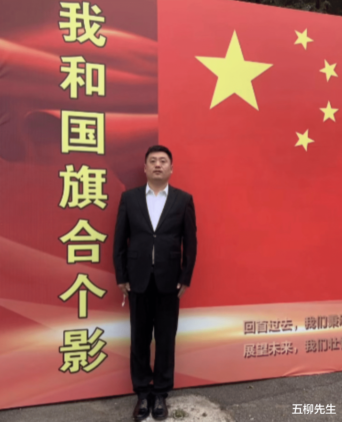 宋晓峰|赵本山果然没看错人!宋晓峰为吉林捐款50万,网友吟诗一首点赞