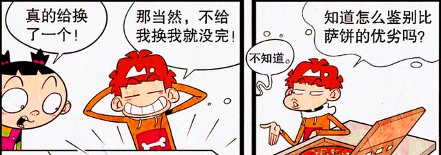 从不学无术到虚心请教，学渣的变化有目共睹，贪吃竟成学习动力？