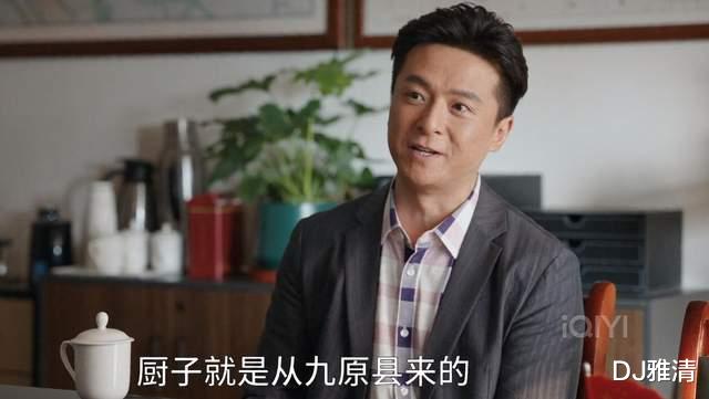 县委大院|《县委大院》演员“惊喜值”排名，万茜第9，胡歌第2，刘涛未金榜？