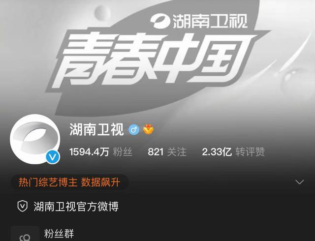 芒果台|芒果本周综艺停播获力挺，4档热门节目受影响，综艺停播或成常态