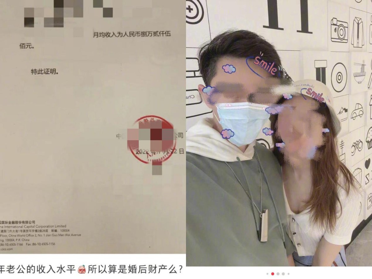 女子晒90后老公月入8万,一个炫耀坑了夫,家有傻妻难大富