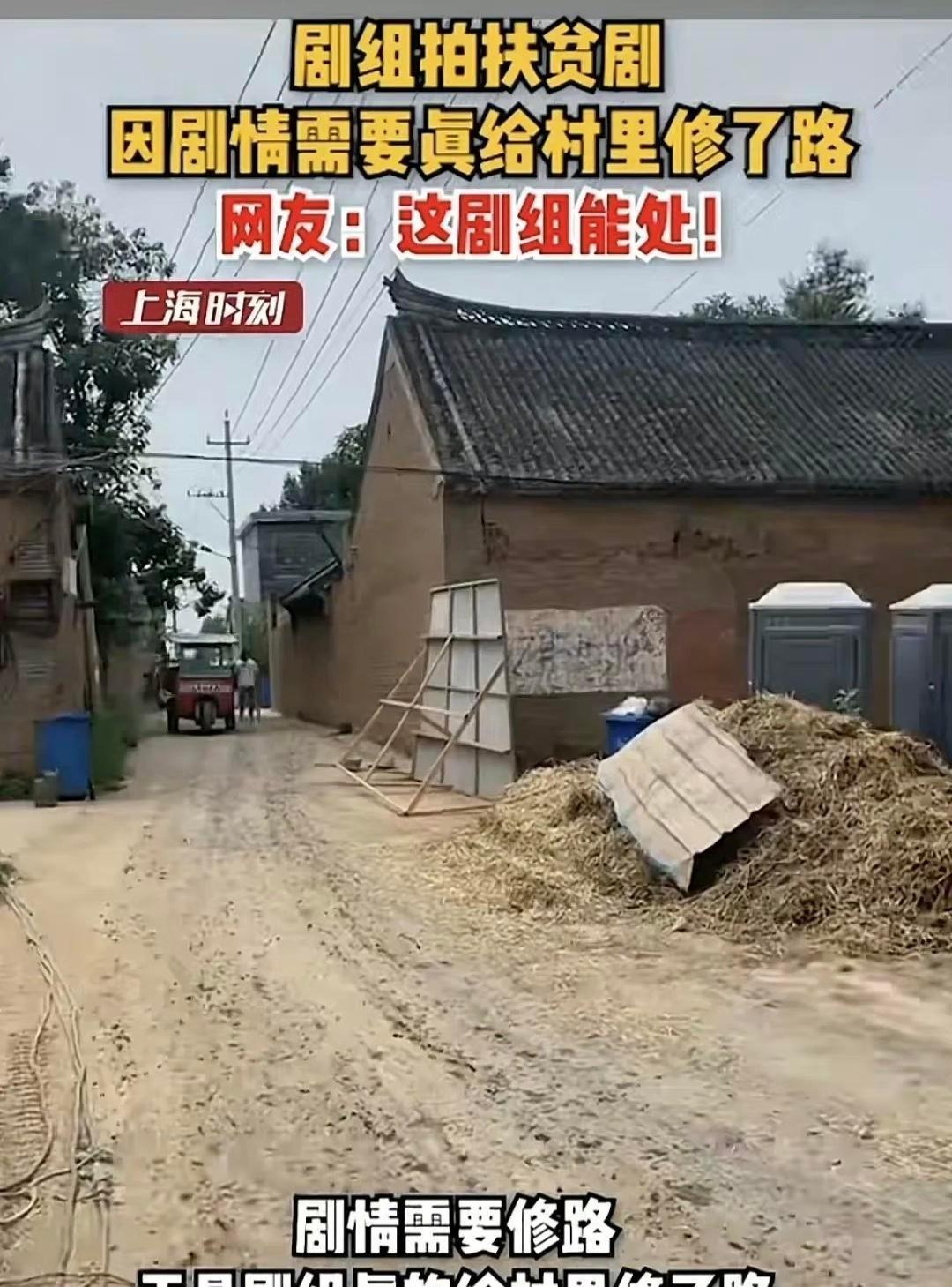 山河锦绣|才播2集,收视率轻松破一,《山河锦绣》成央视一套收视“王炸”