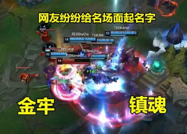 处女座|职业选手绝活哥,阿水德莱文,Rookie两球一鸡,别人比不了