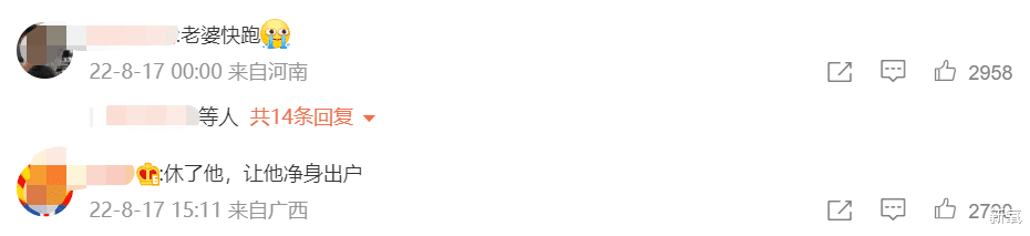 卡琳娜|厦门小栗旬卡琳娜被曝出轨后，网友们又被扒出了其一系列迷惑操作