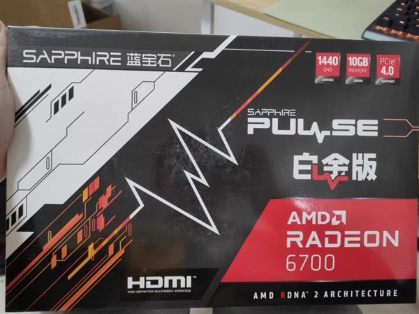 显卡|AMD 6700显卡真身出现：名字、规格都透着诡异