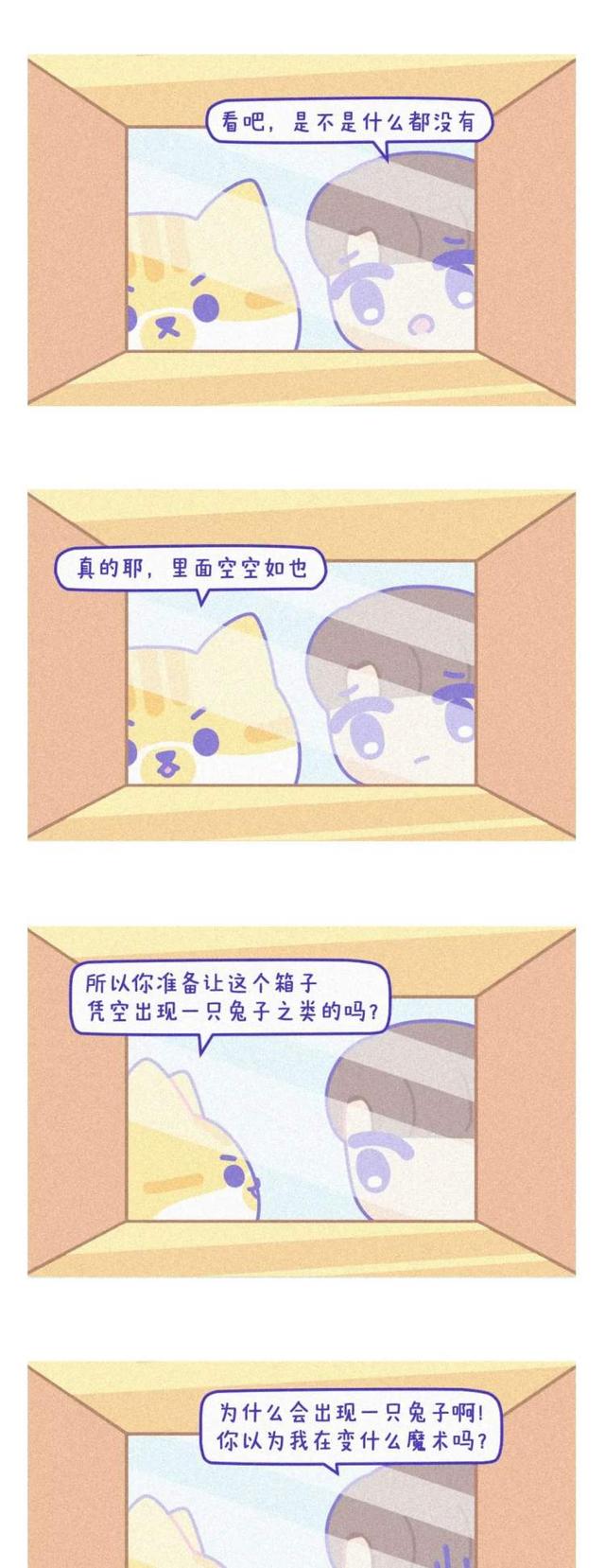 那些年,我们一起被偷的外卖