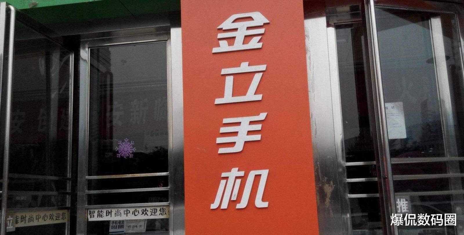 国产手机|新机发布没多久,就要彻底凉凉了?知名国产手机欠款金额超6.8亿