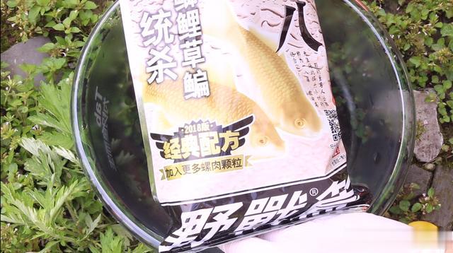 |夏季野钓草鱼,鲤鱼饵料配方,此款饵料比大多数商品饵还管用