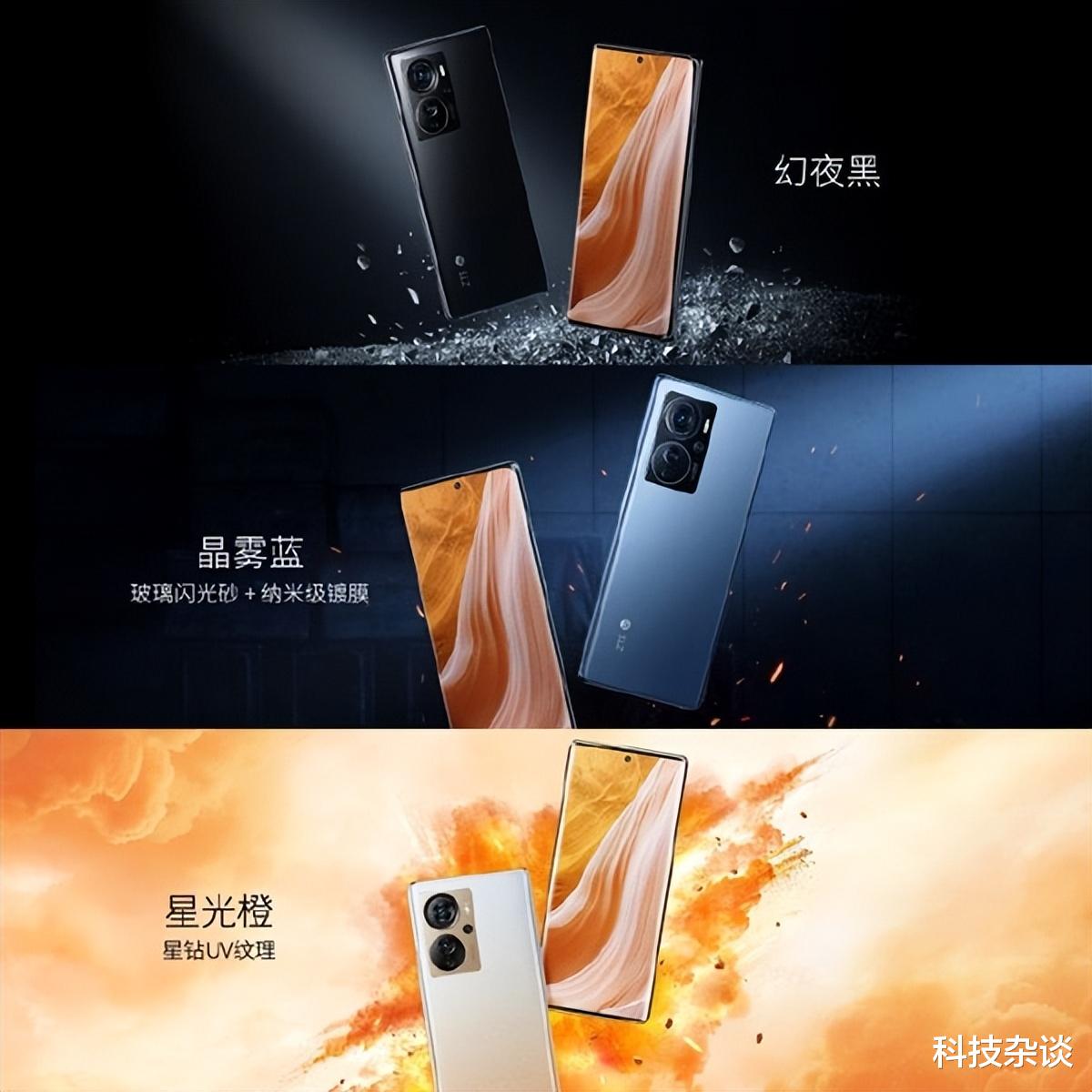 中兴|中兴Axon 40 Pro发布,参数配置真的不错