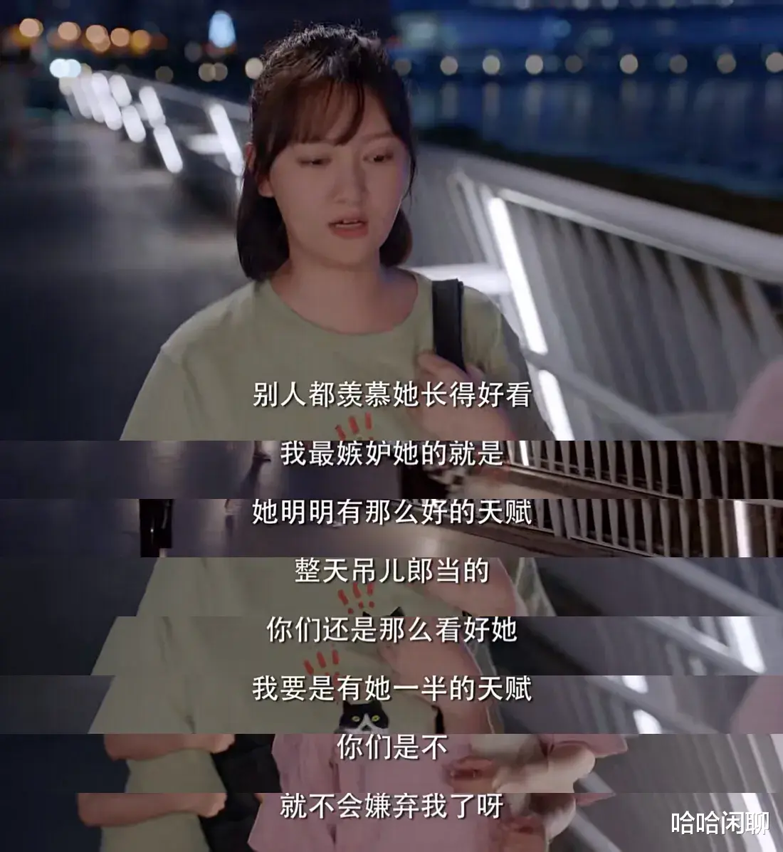 我们这十年|《我们这十年》她为了跳舞，和开玛莎拉蒂的男友分手，图啥呢？