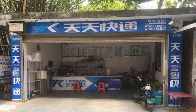 快递业|快递行业格局变化：“通达系”份额减少，京东物流受到消费者青睐