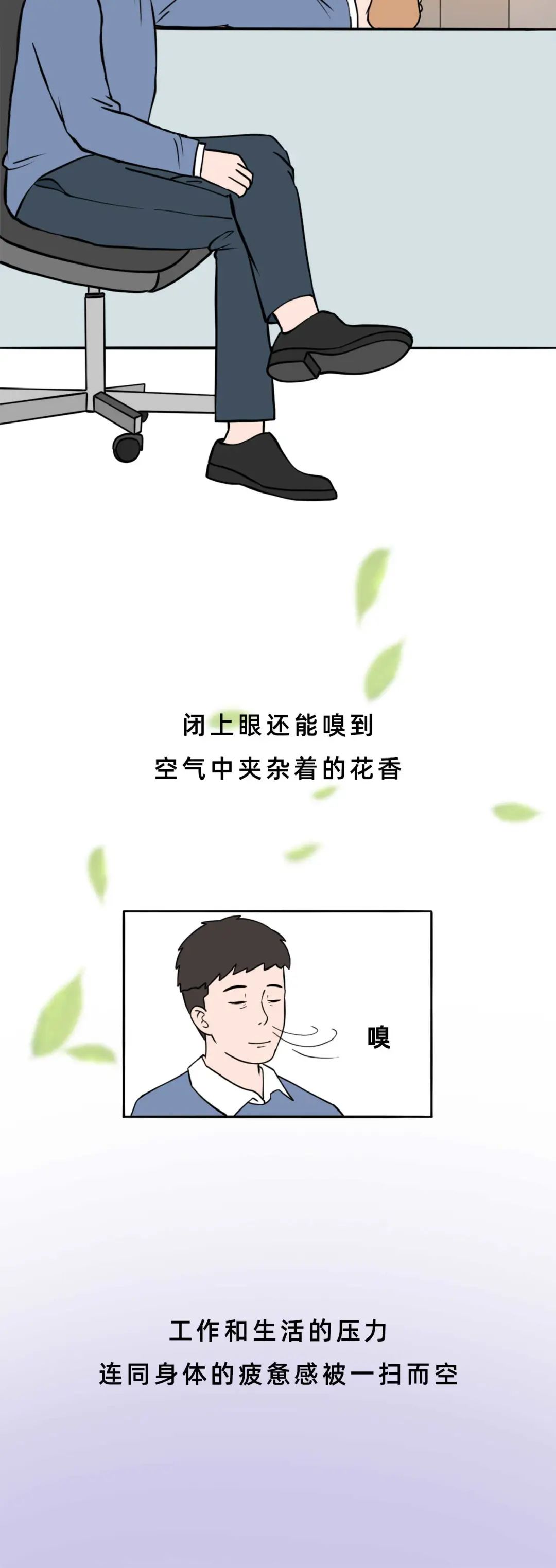 菠萝蜜|越休息越累，可能是因为你抑郁了