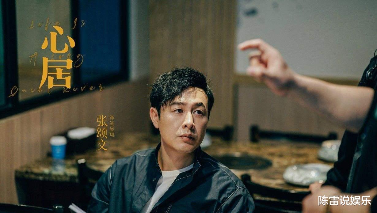 冯茜茜|《心居》有些不均等的爱是注定只能相遇,却无法长久的理由!