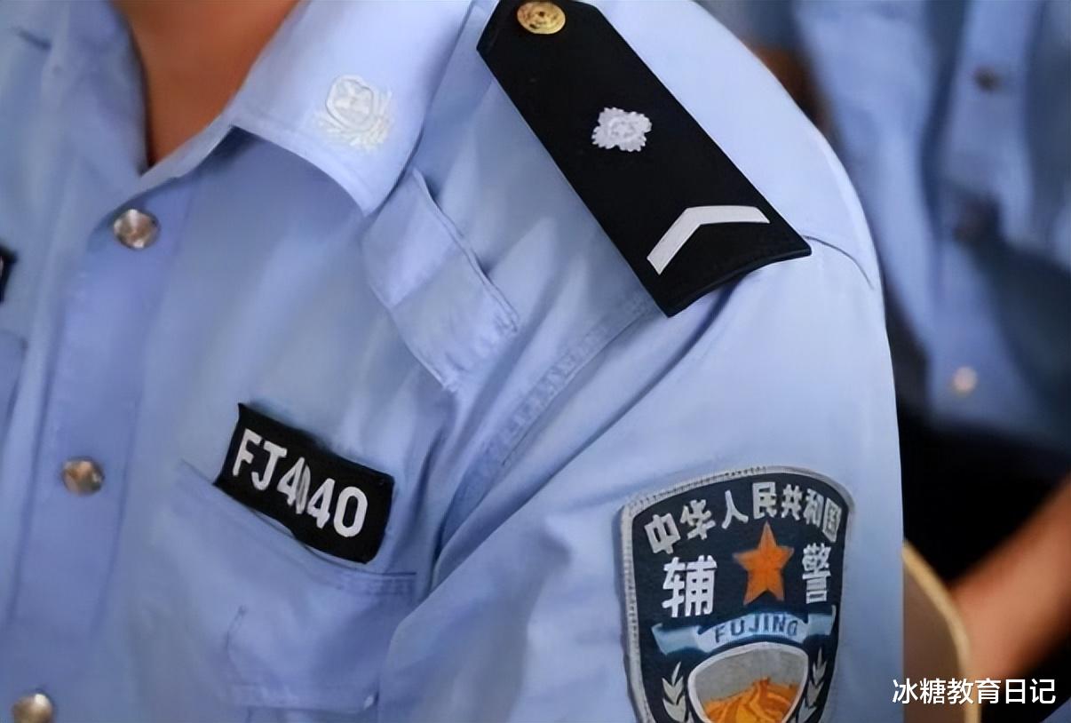 叙利亚|辅警招聘门槛有变化，满足条件可以转为事业编，工资待遇也有提升