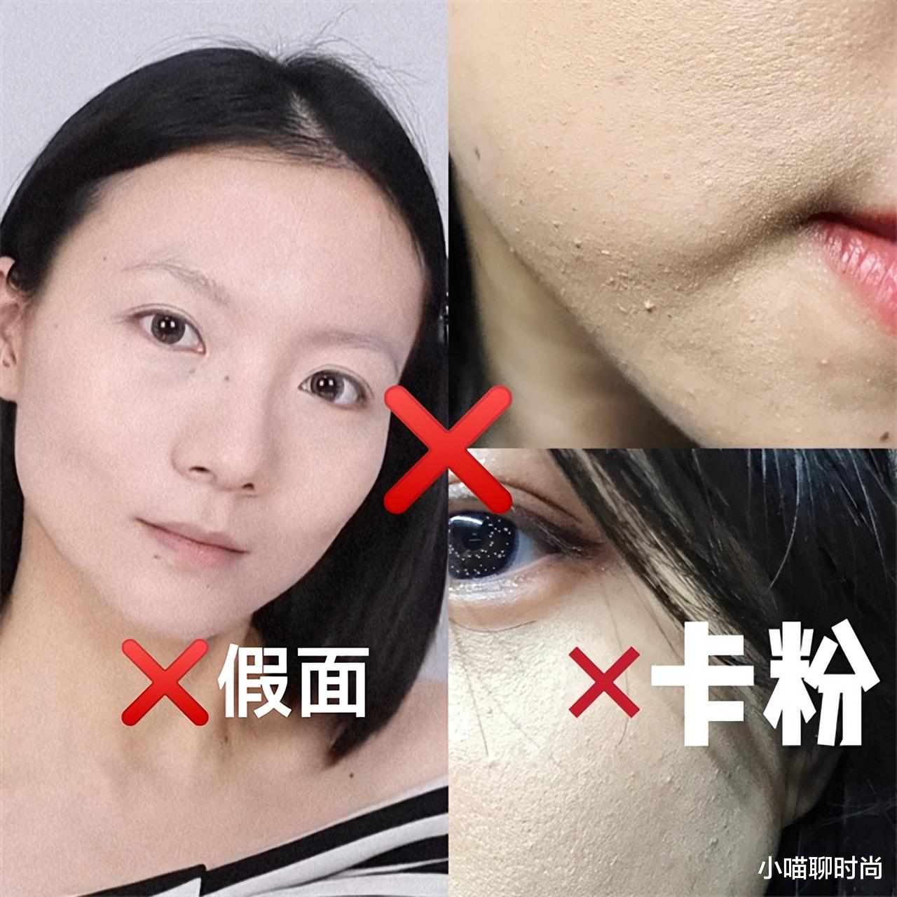熬夜 讲真，女生化妆有这“3个”特征，既不精致又显廉价，快看你是吗